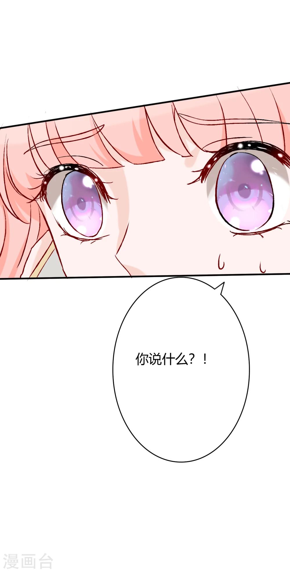 第53话 南四爷受了重伤-第55话