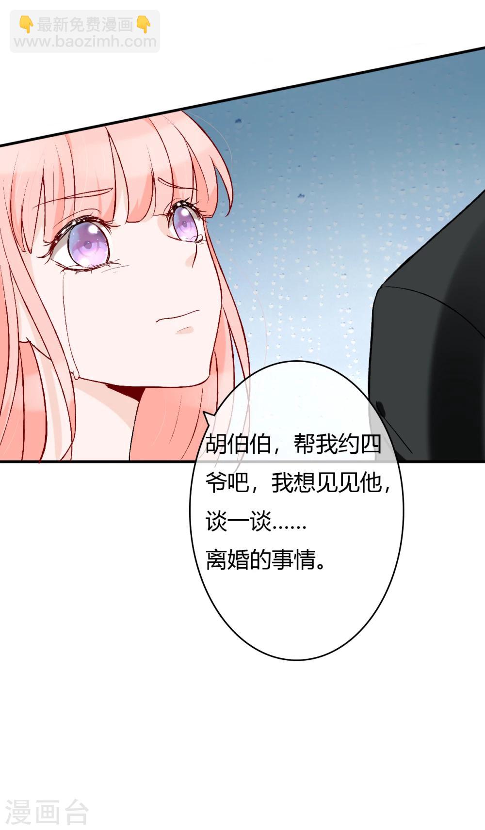 第53话 南四爷受了重伤-第55话