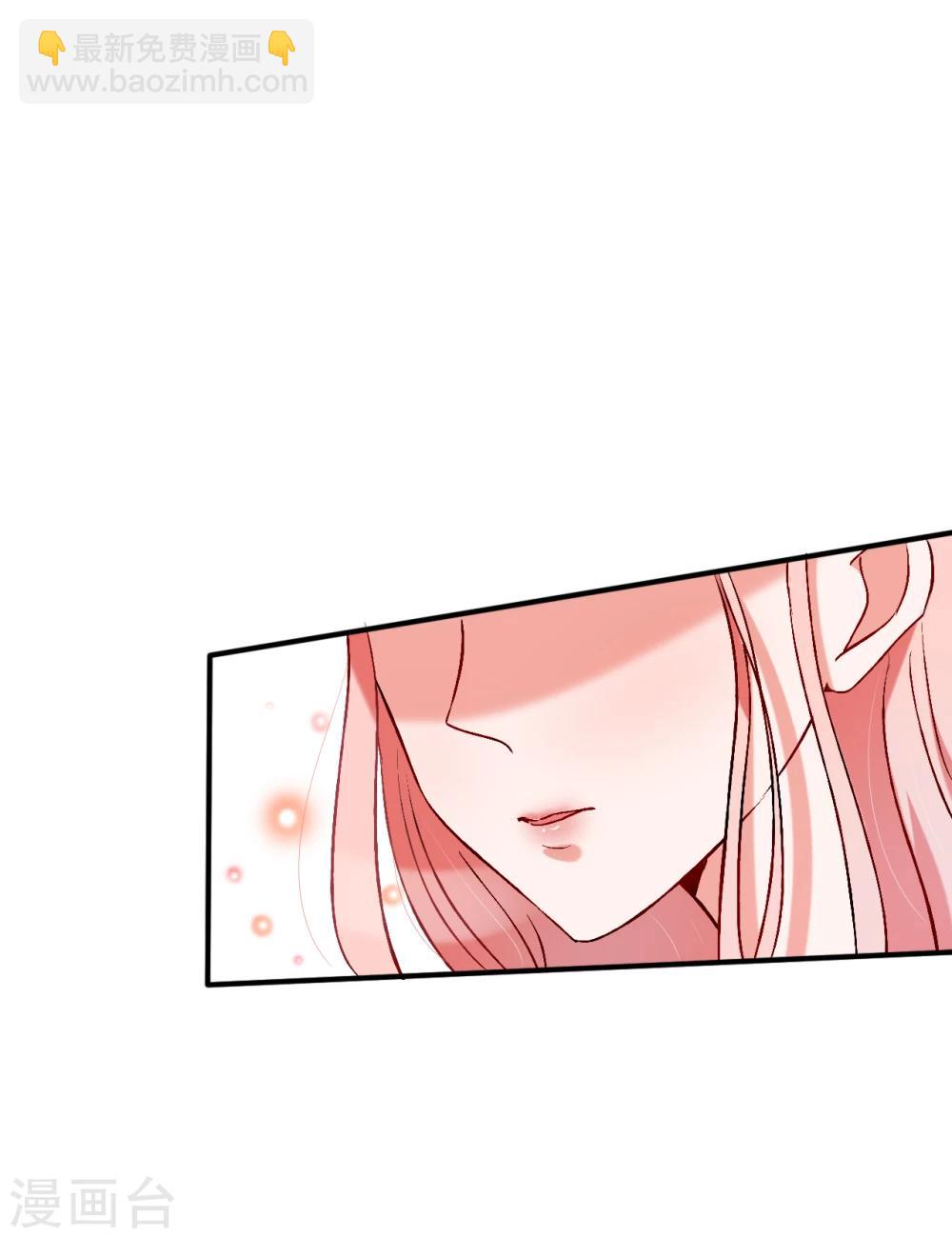 第55话 撩到四爷了！-第57话