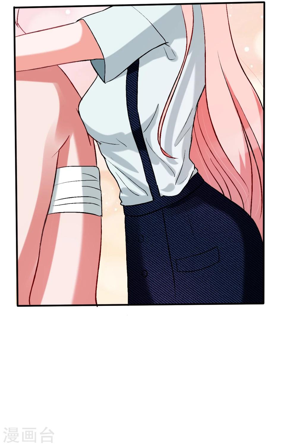 第55话 撩到四爷了！-第57话