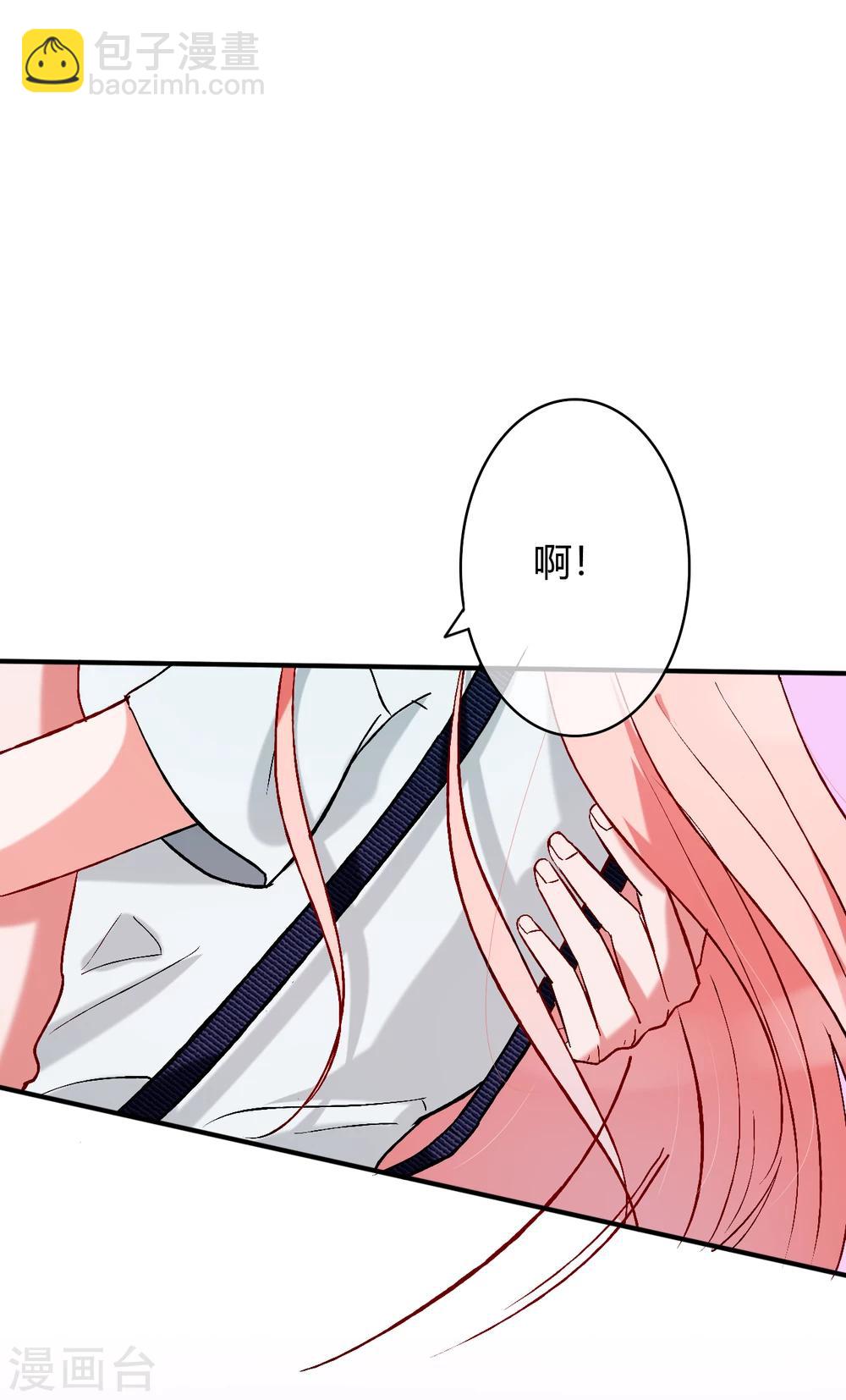 第55话 撩到四爷了！-第57话
