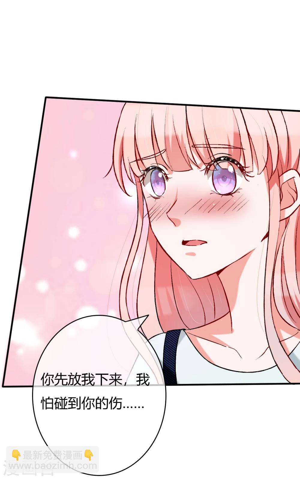 第55话 撩到四爷了！-第57话