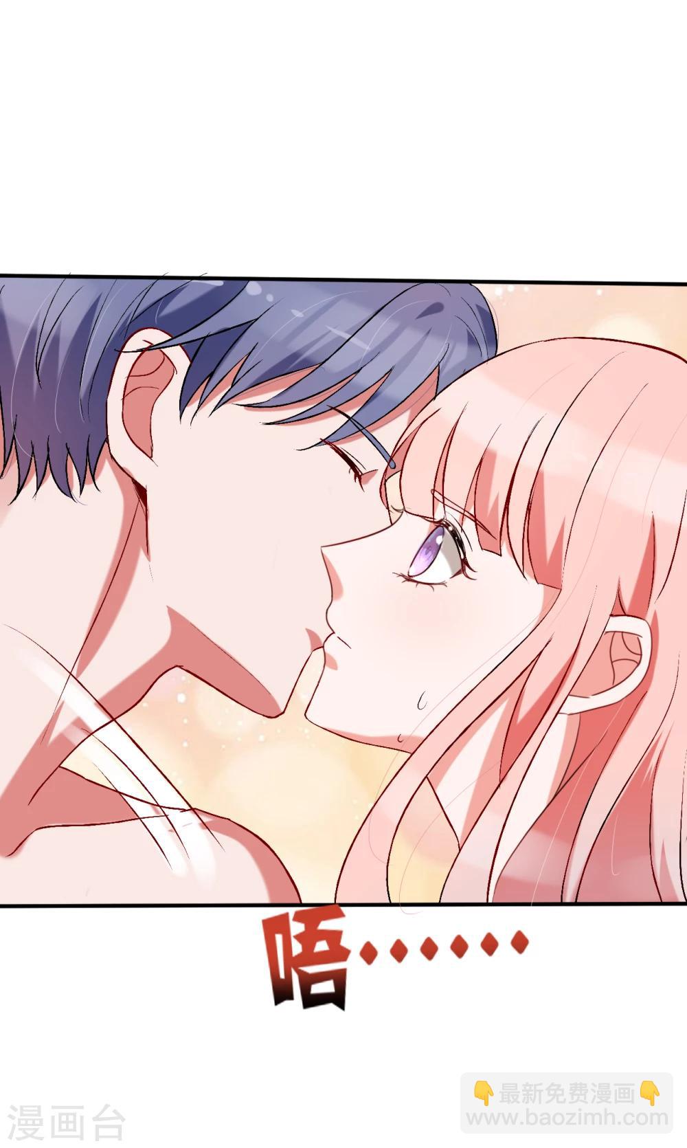 第55话 撩到四爷了！-第57话