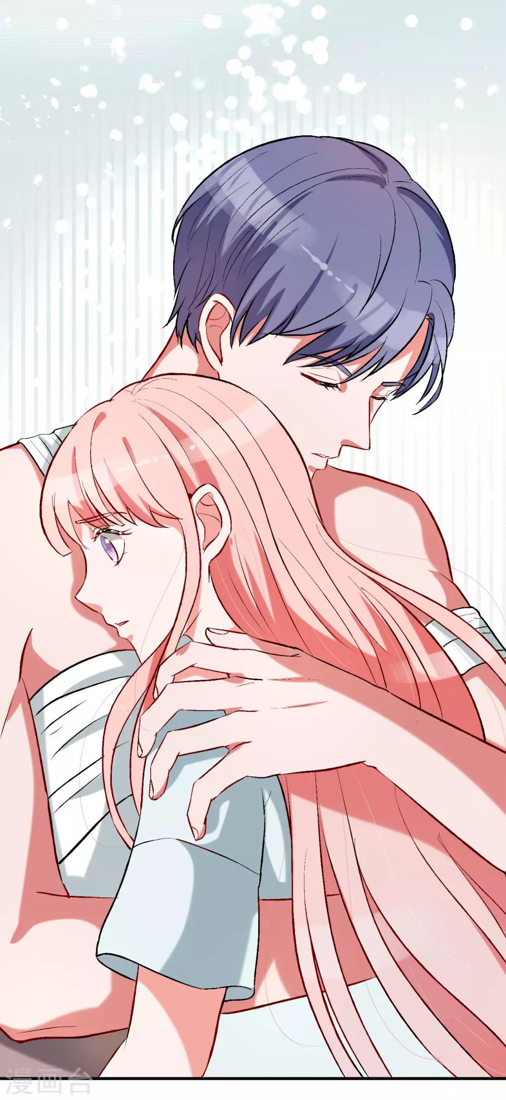 第55话 撩到四爷了！-第57话