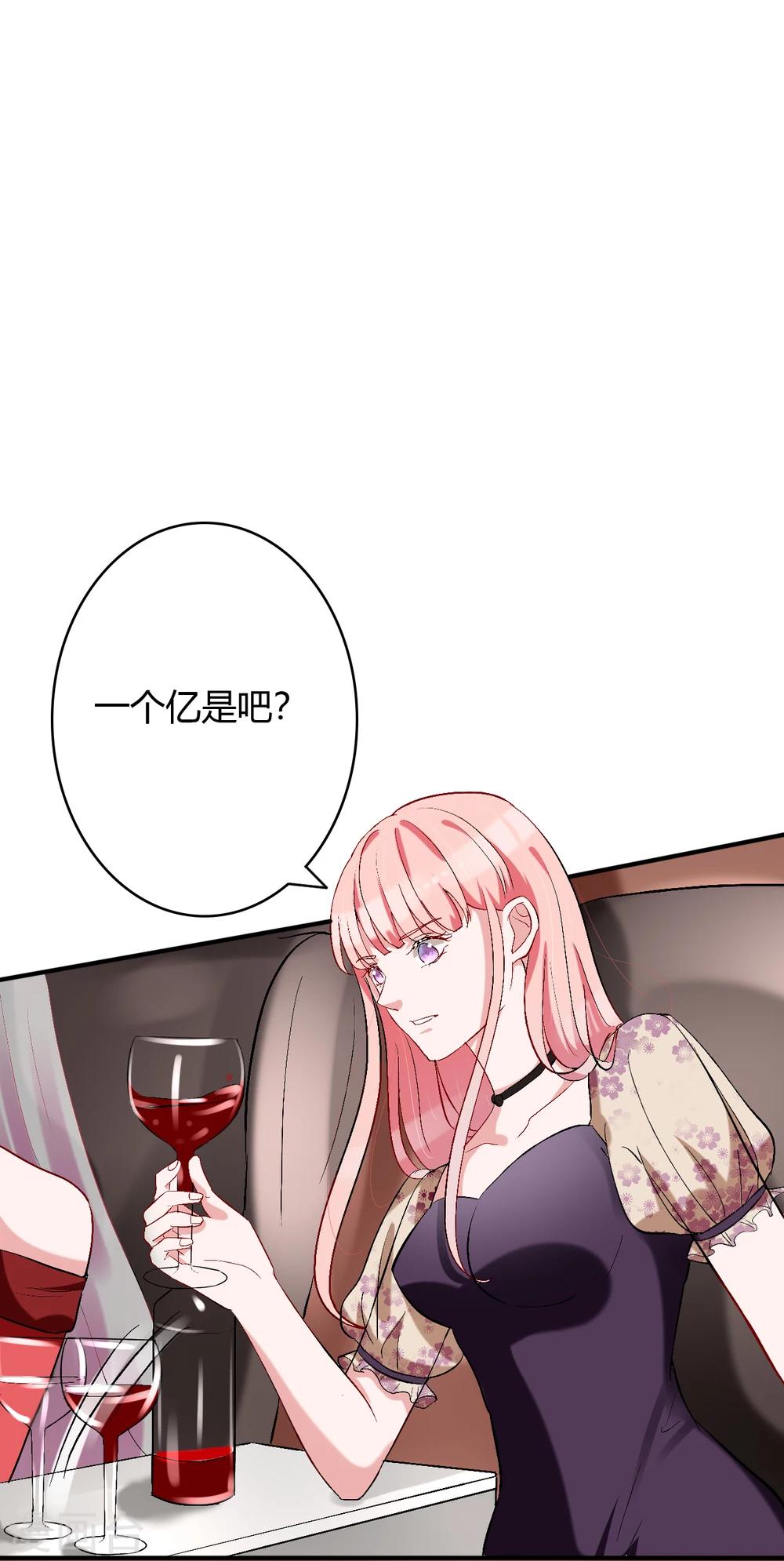 第57话 暴风雨前的宁静-第59话