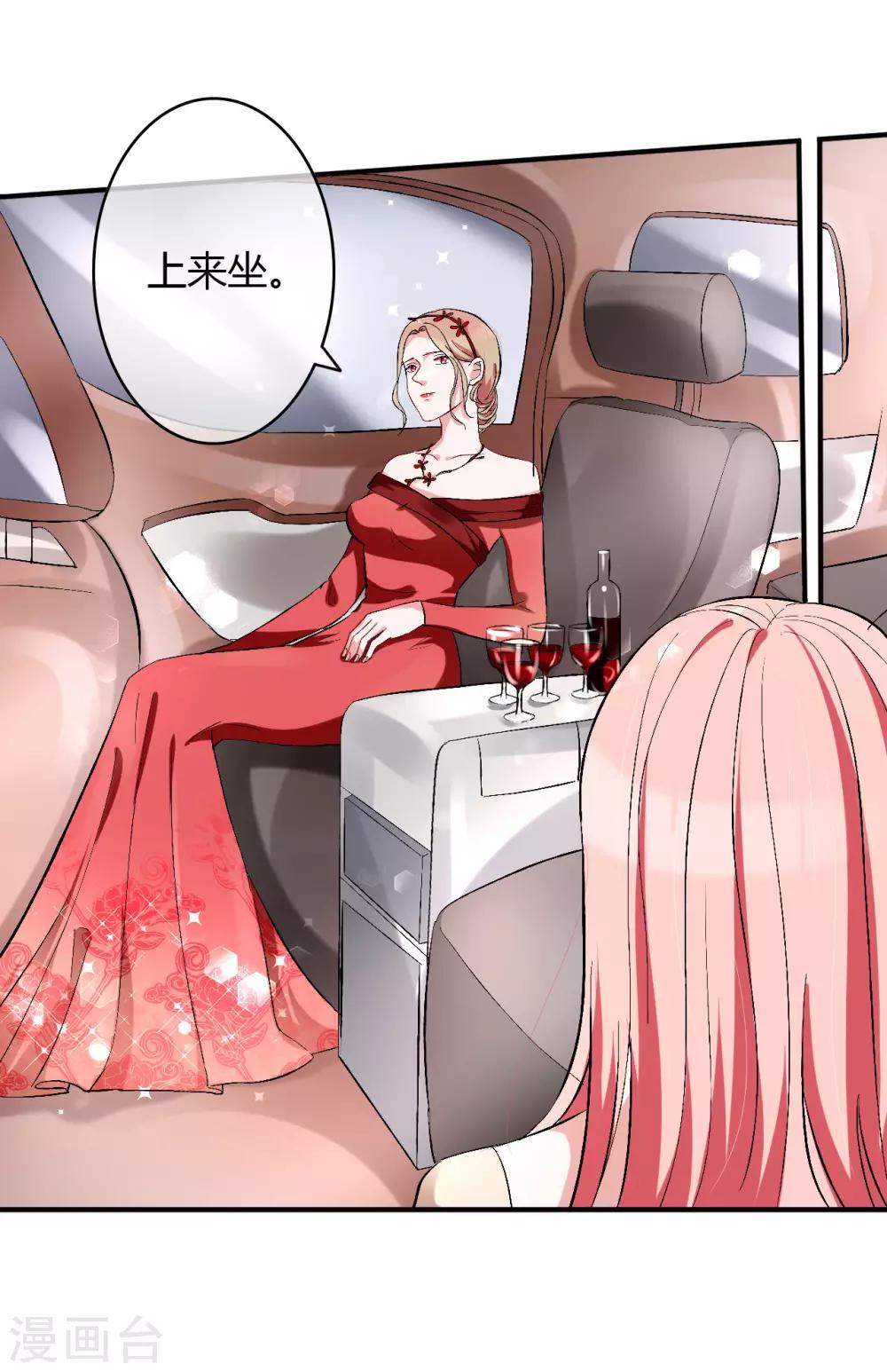 第57话 暴风雨前的宁静-第59话