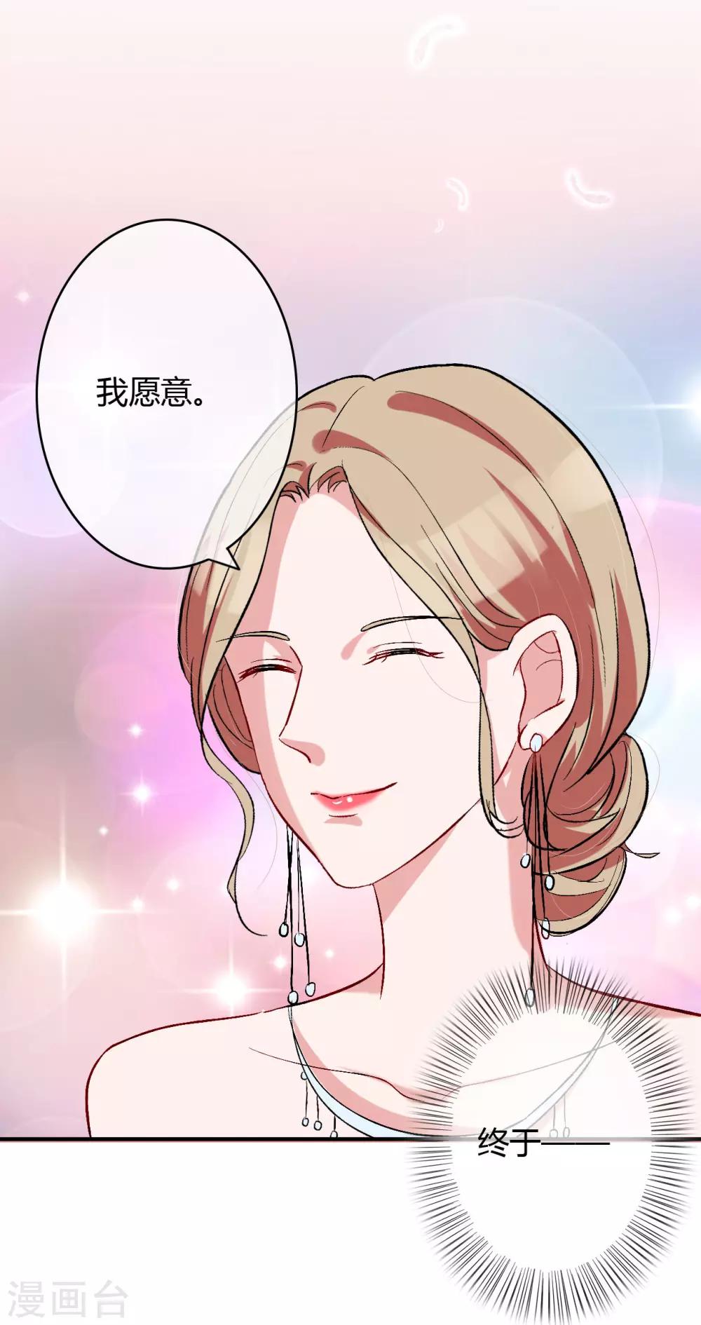 第57话 暴风雨前的宁静-第59话
