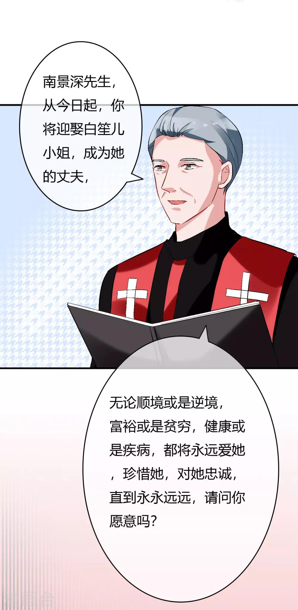 第57话 暴风雨前的宁静-第59话