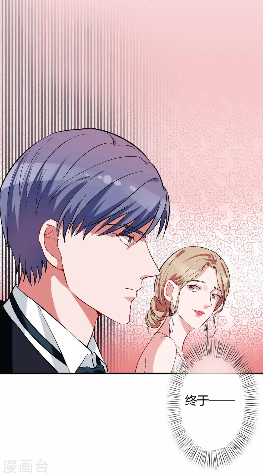 第57话 暴风雨前的宁静-第59话