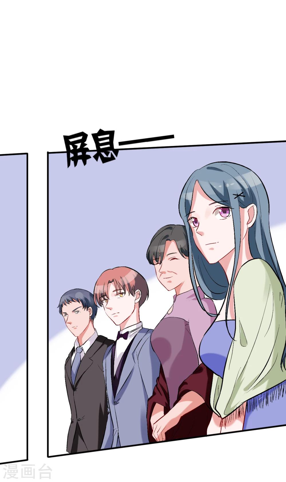 第57话 暴风雨前的宁静-第59话