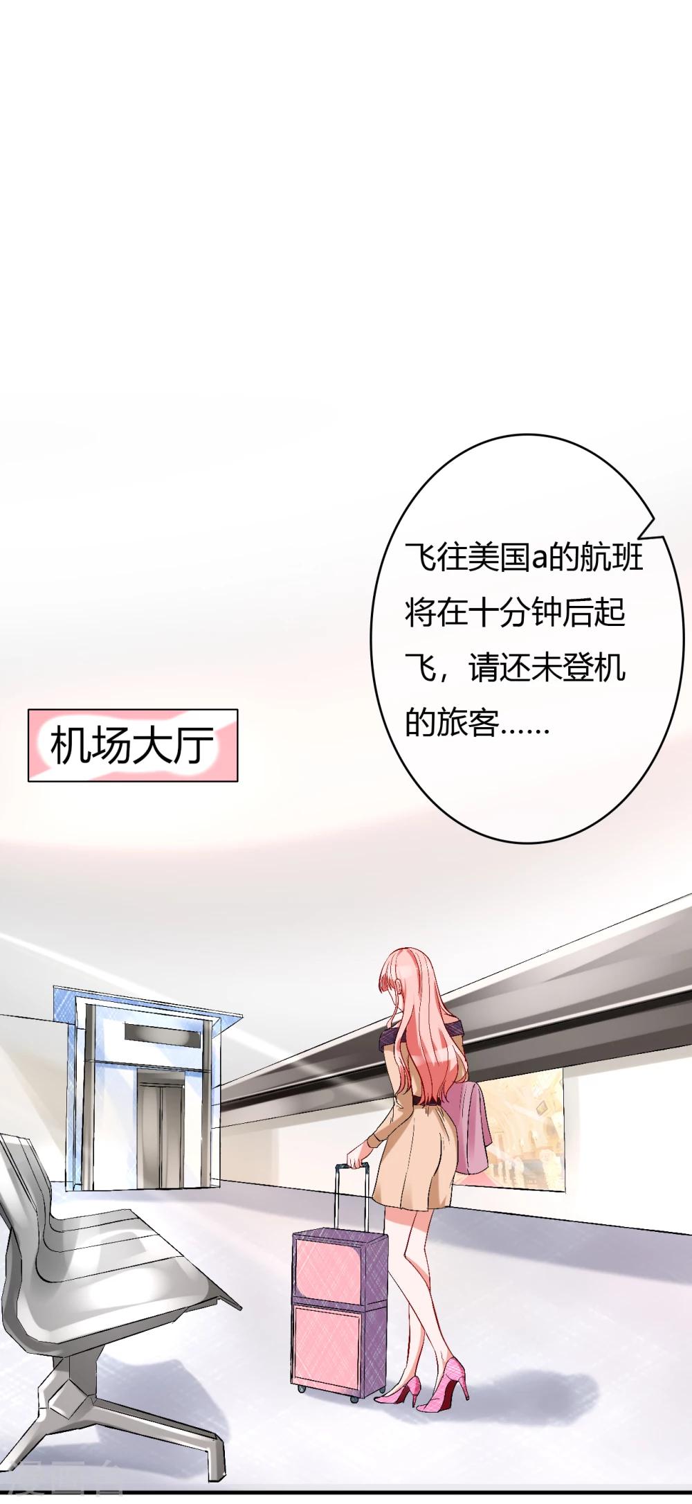 第57话 暴风雨前的宁静-第59话