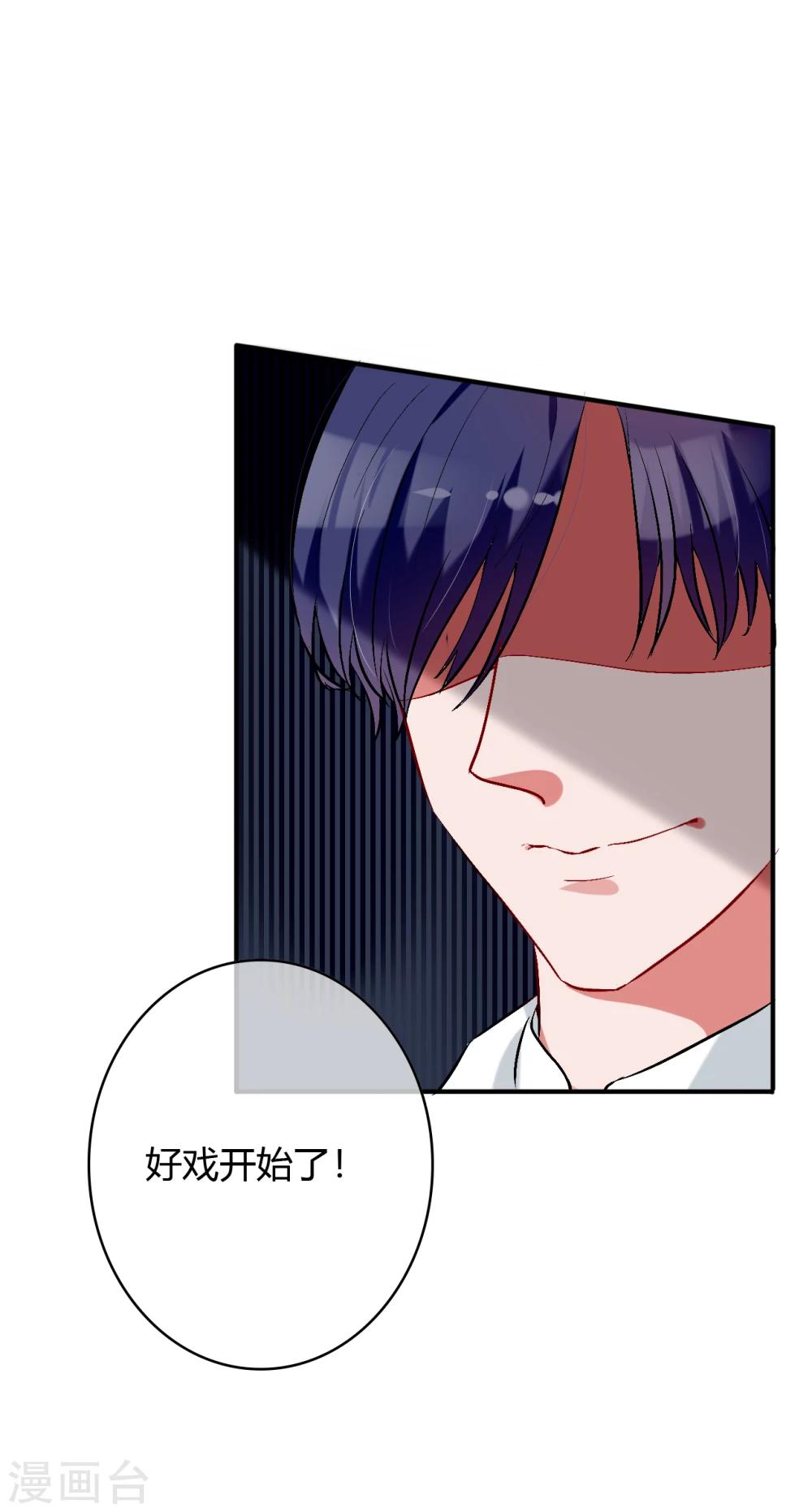 第57话 暴风雨前的宁静-第59话