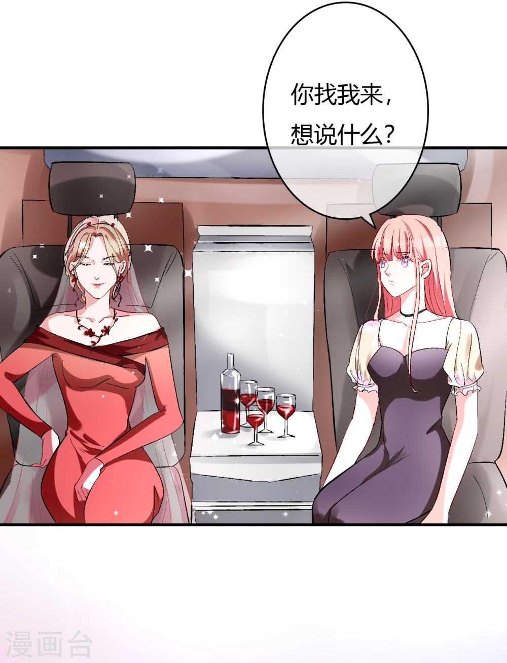 第57话 暴风雨前的宁静-第59话