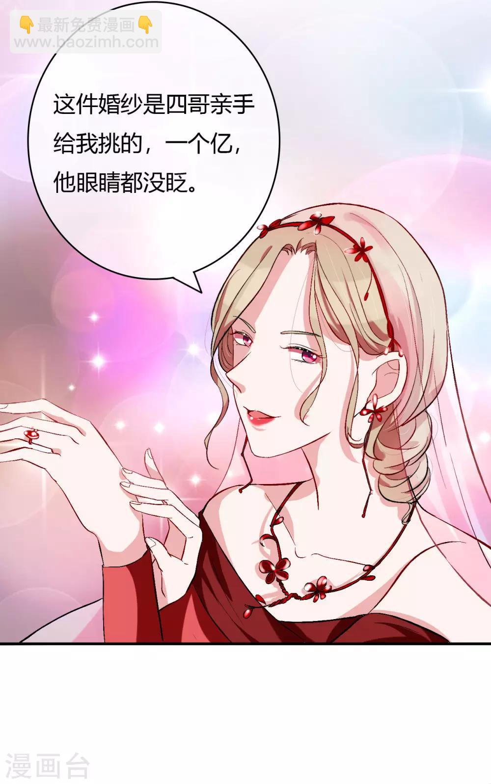 第57话 暴风雨前的宁静-第59话