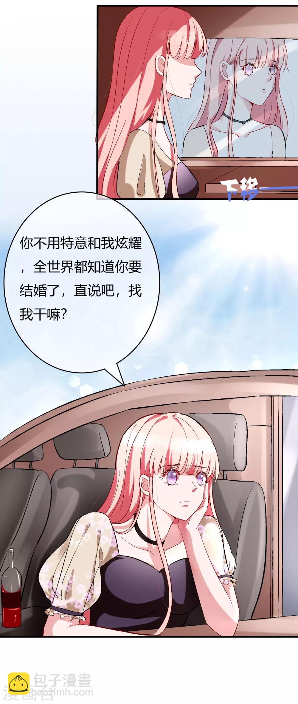 第57话 暴风雨前的宁静-第59话