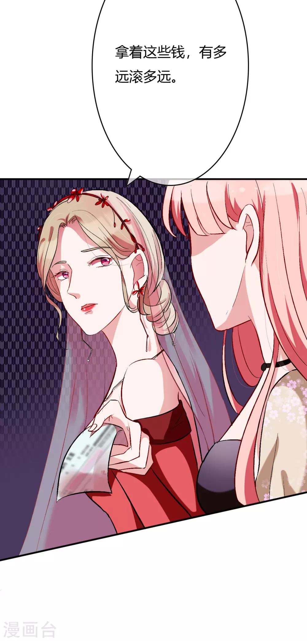 第57话 暴风雨前的宁静-第59话
