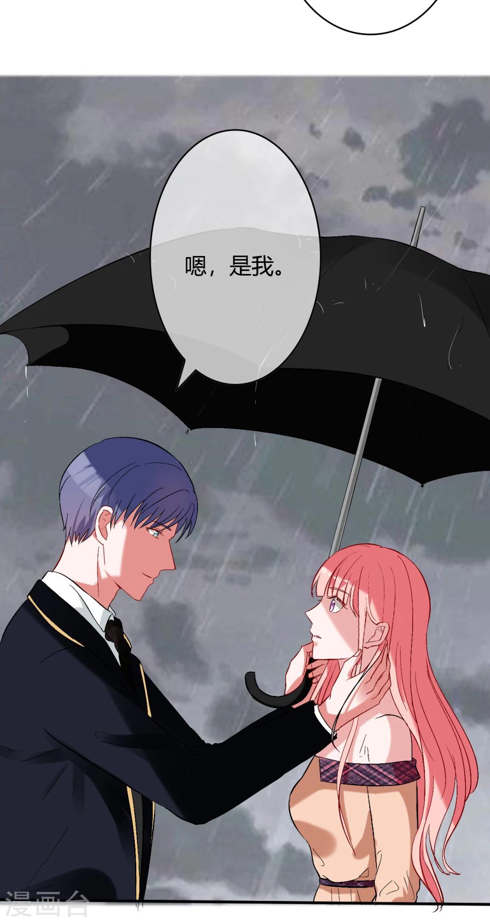 第59话 还要逃避到什么时候-第61话