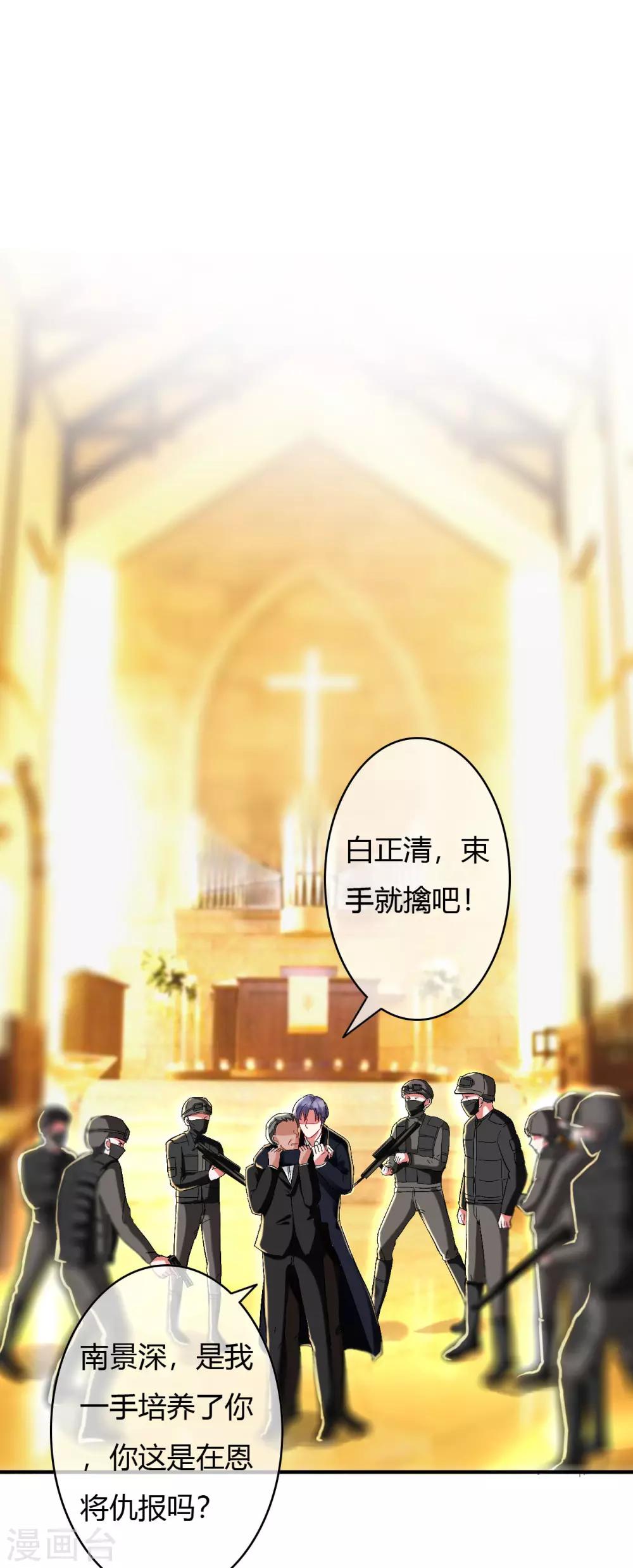 第59话 还要逃避到什么时候-第61话