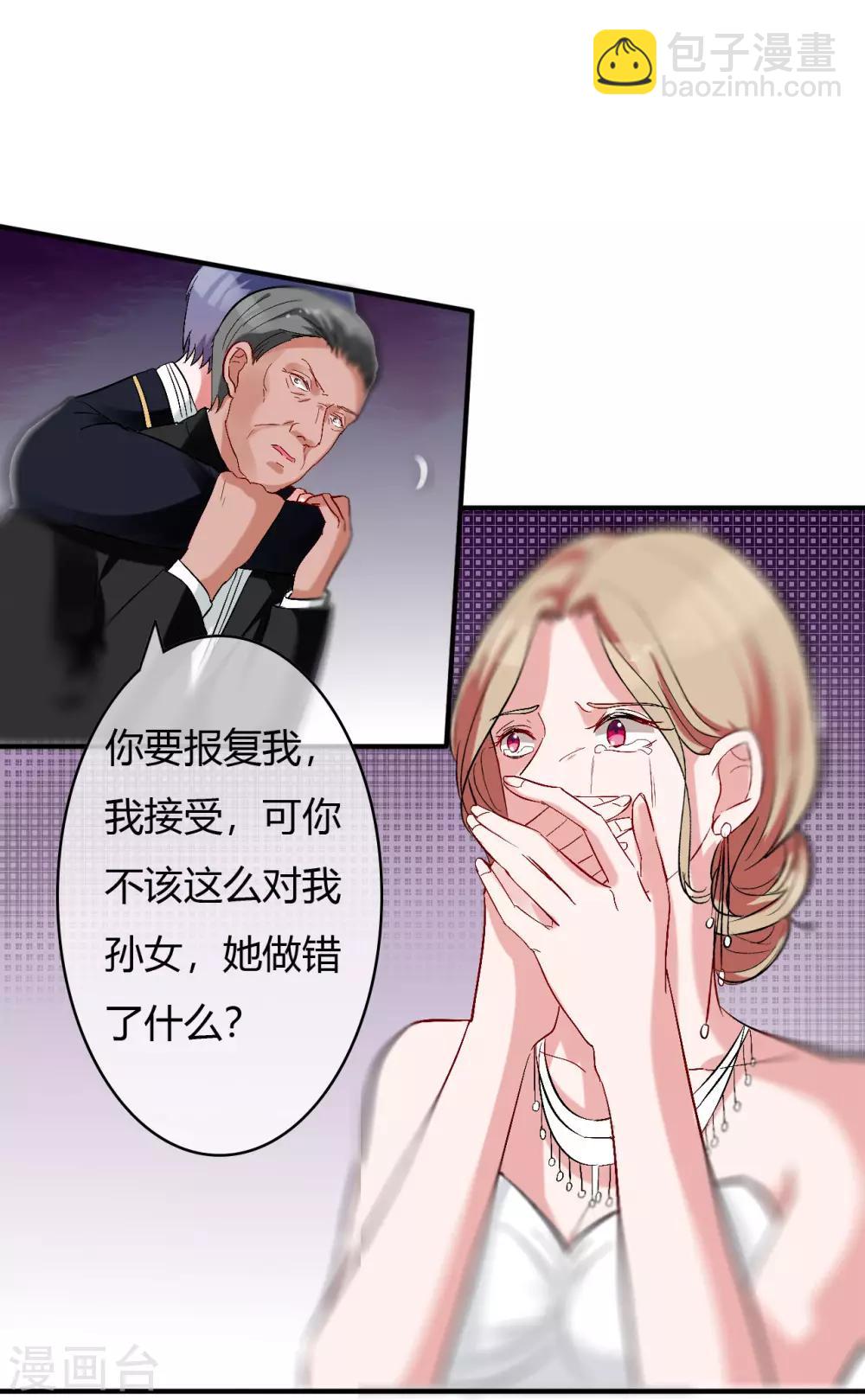 第59话 还要逃避到什么时候-第61话