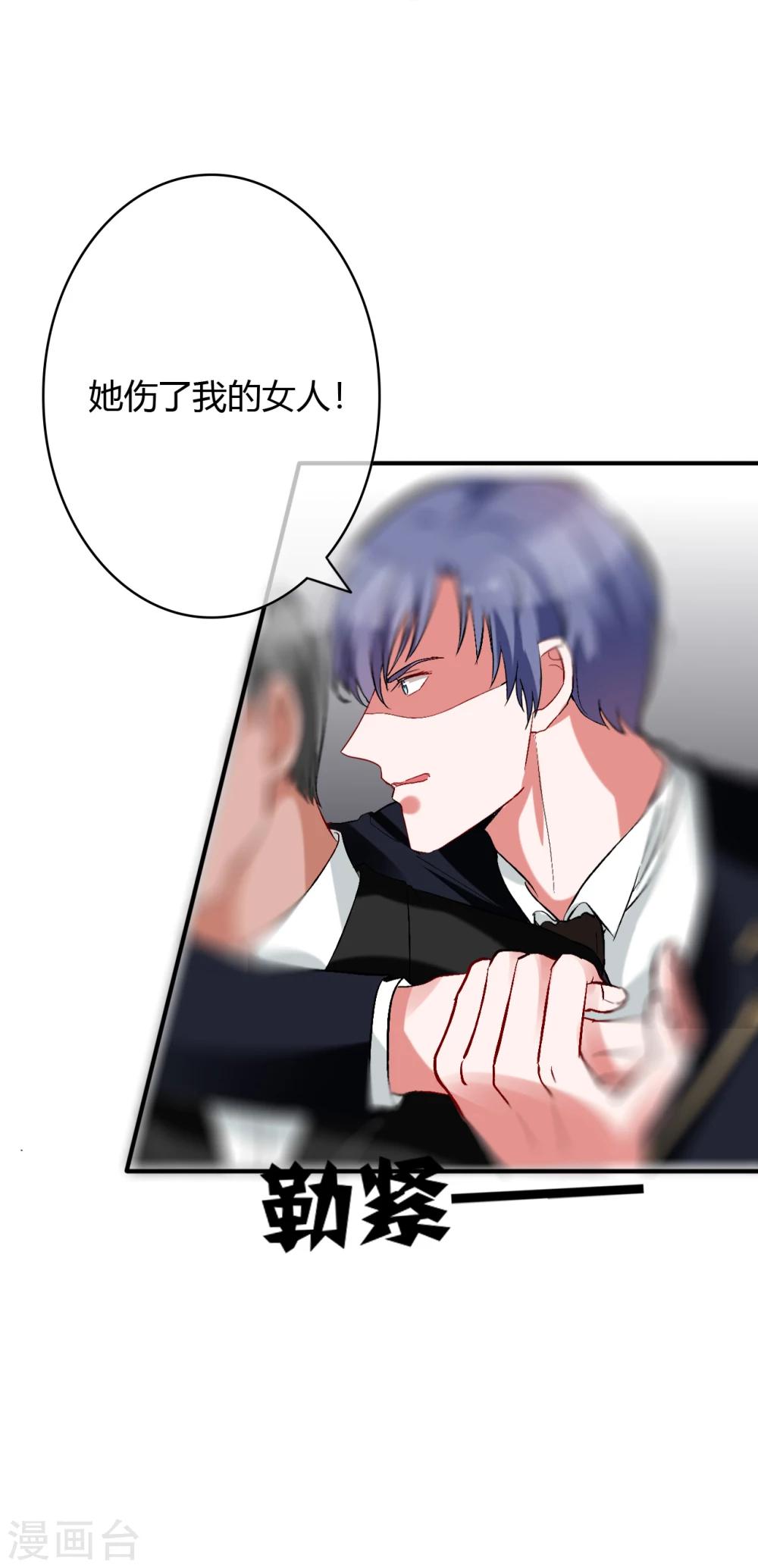 第59话 还要逃避到什么时候-第61话