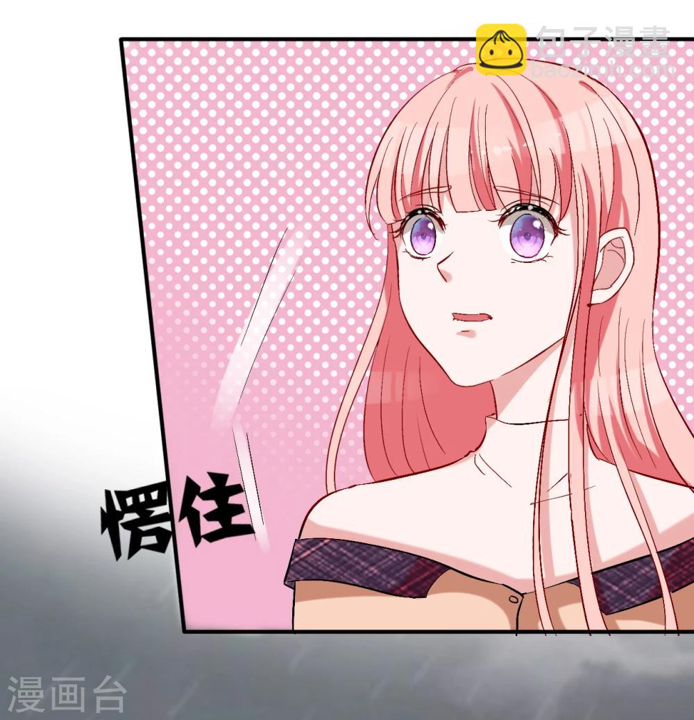 第59话 还要逃避到什么时候-第61话