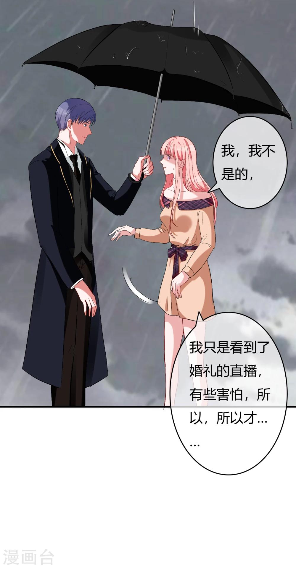 第59话 还要逃避到什么时候-第61话
