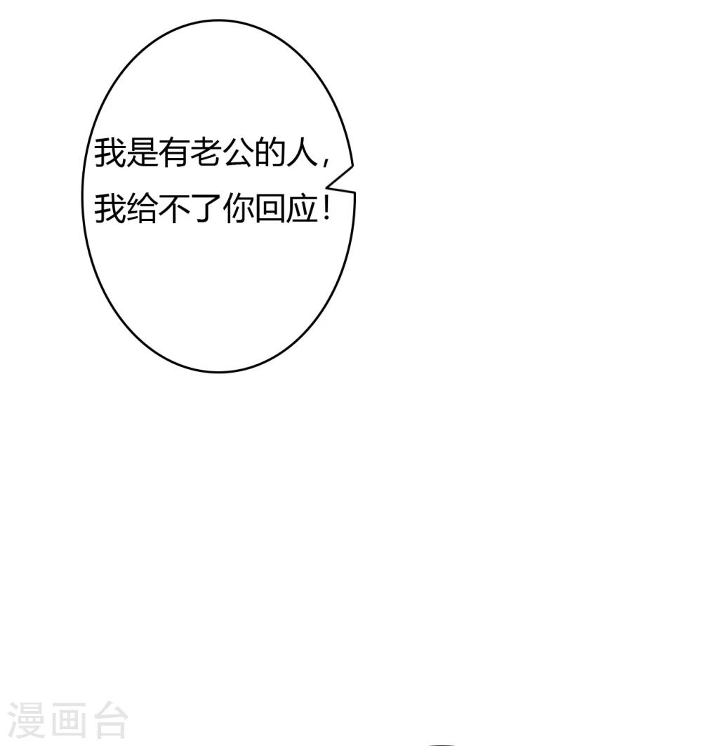 第59话 还要逃避到什么时候-第61话
