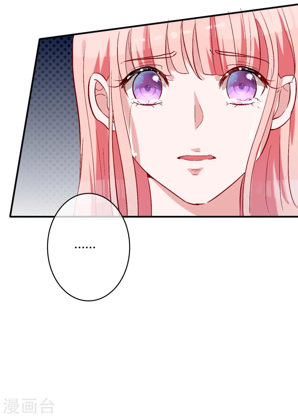 第59话 还要逃避到什么时候-第61话