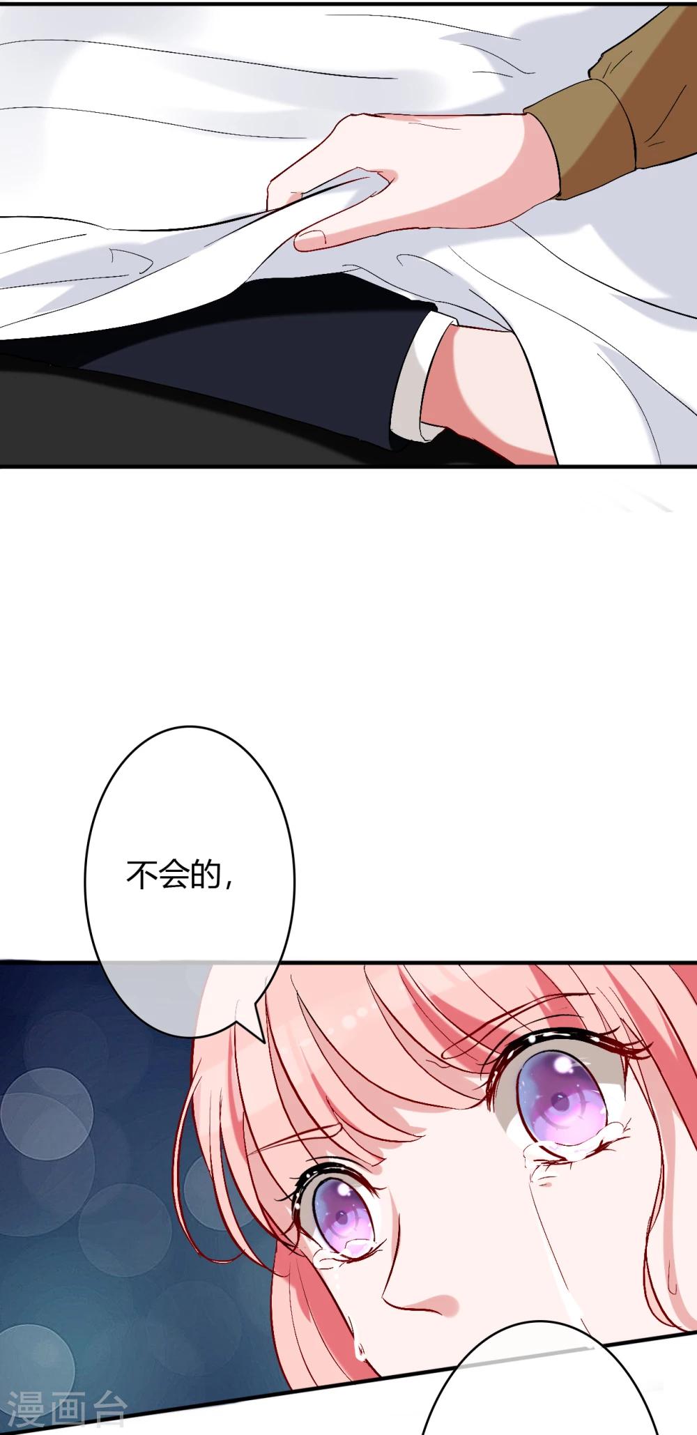 第59话 还要逃避到什么时候-第61话