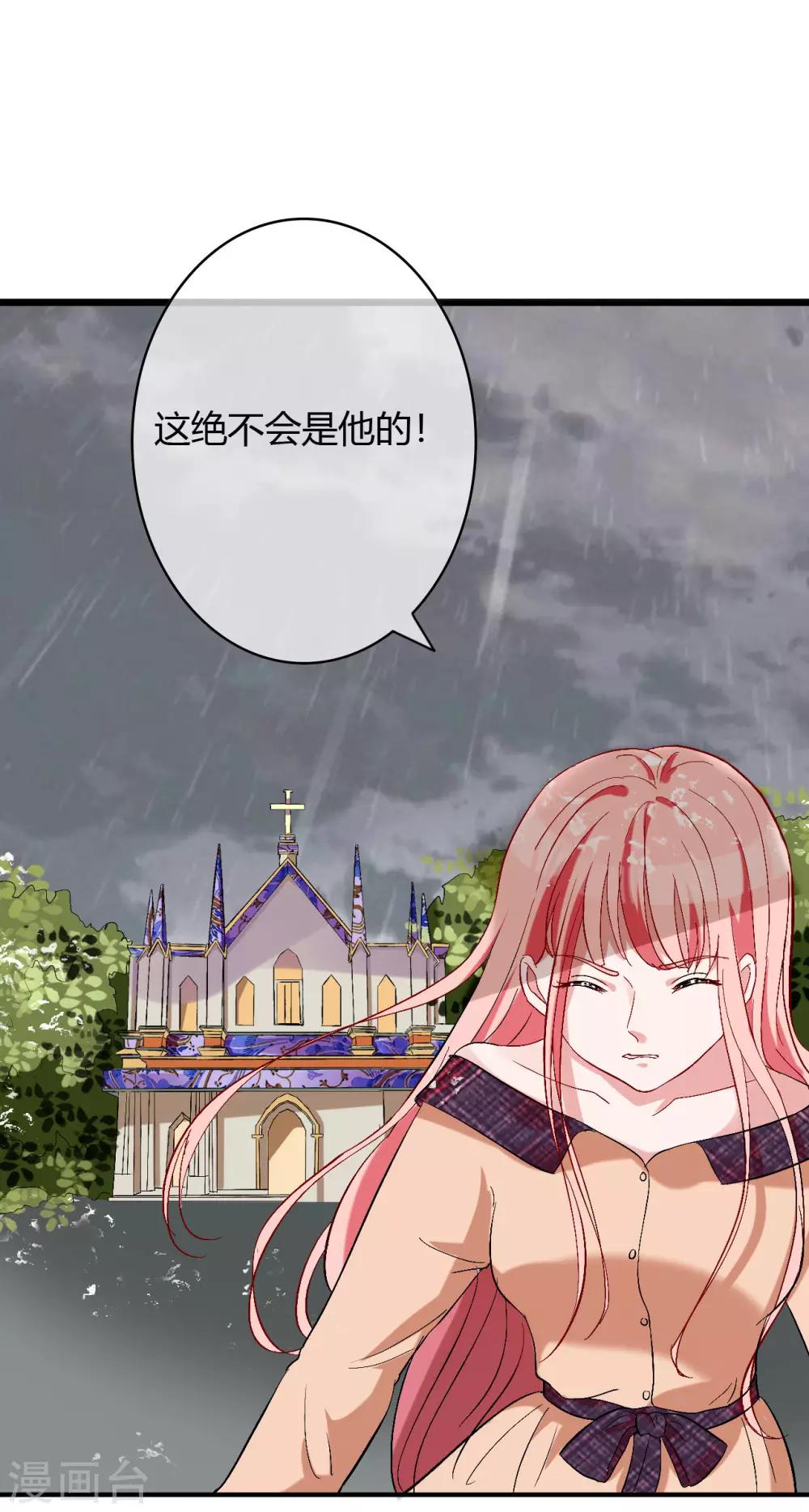 第59话 还要逃避到什么时候-第61话