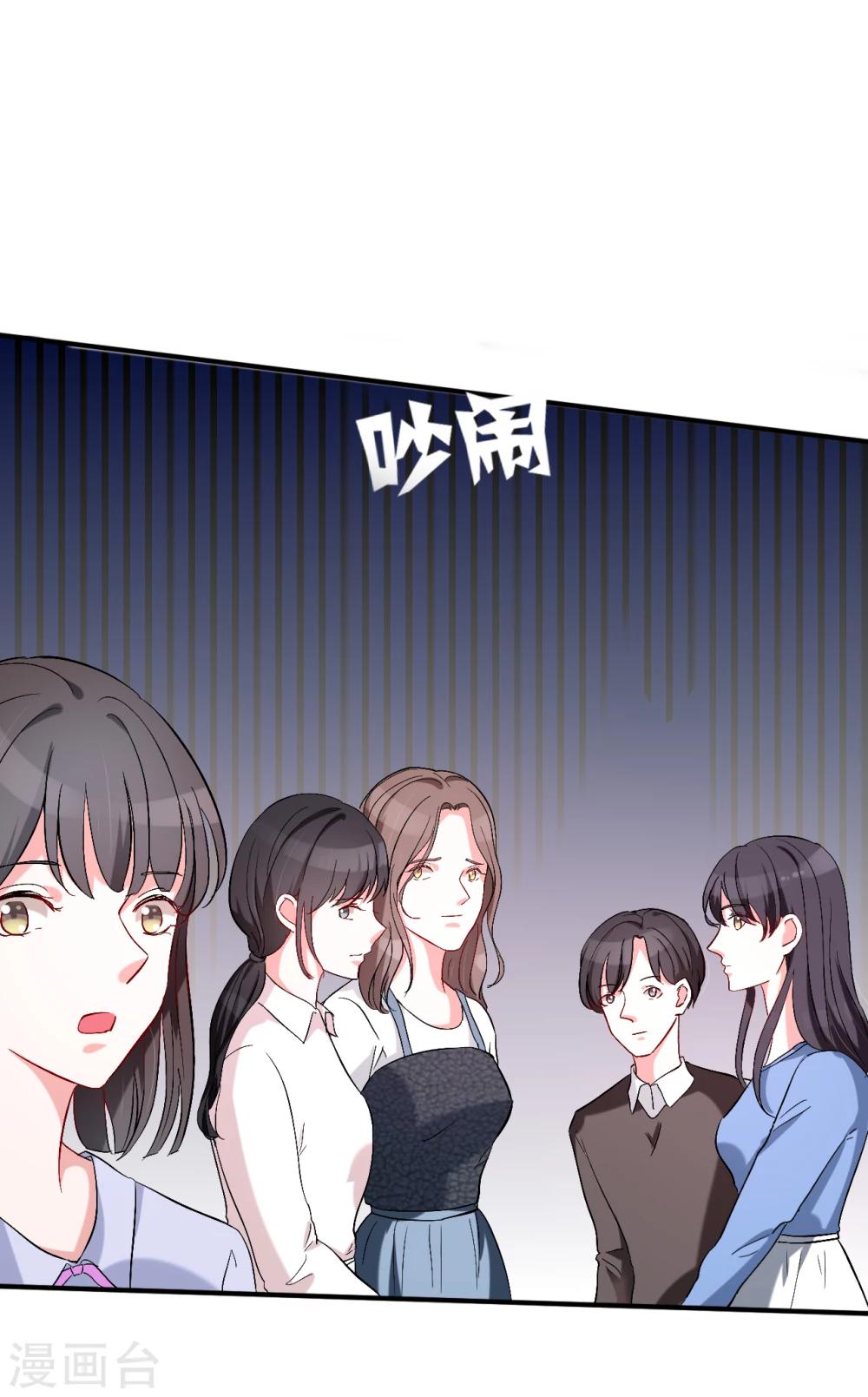 第61话 我刷卡！-第63话