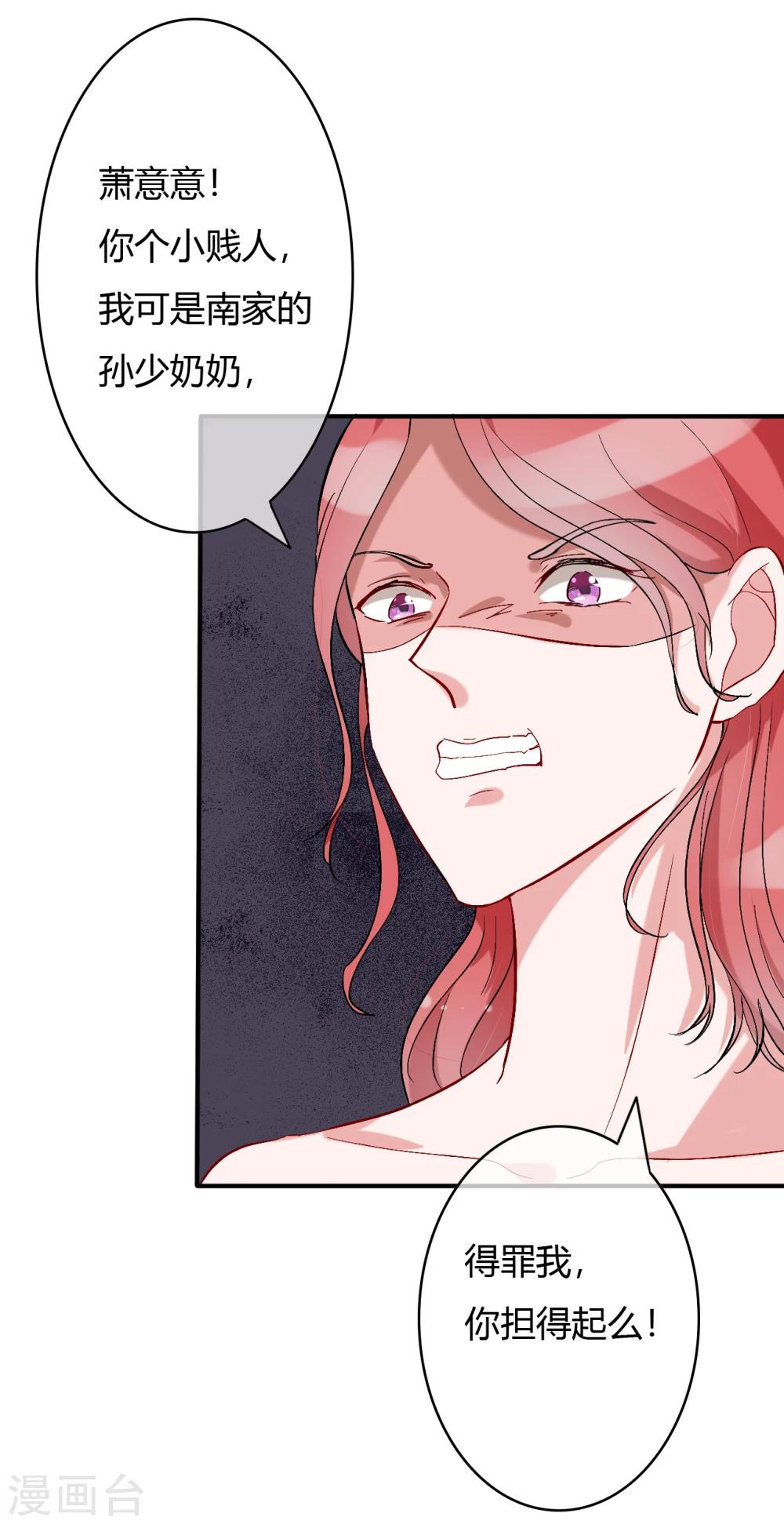 第61话 我刷卡！-第63话