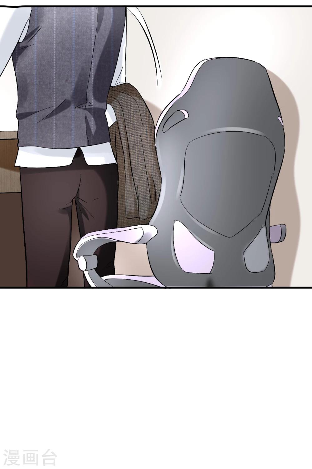 第61话 我刷卡！-第63话