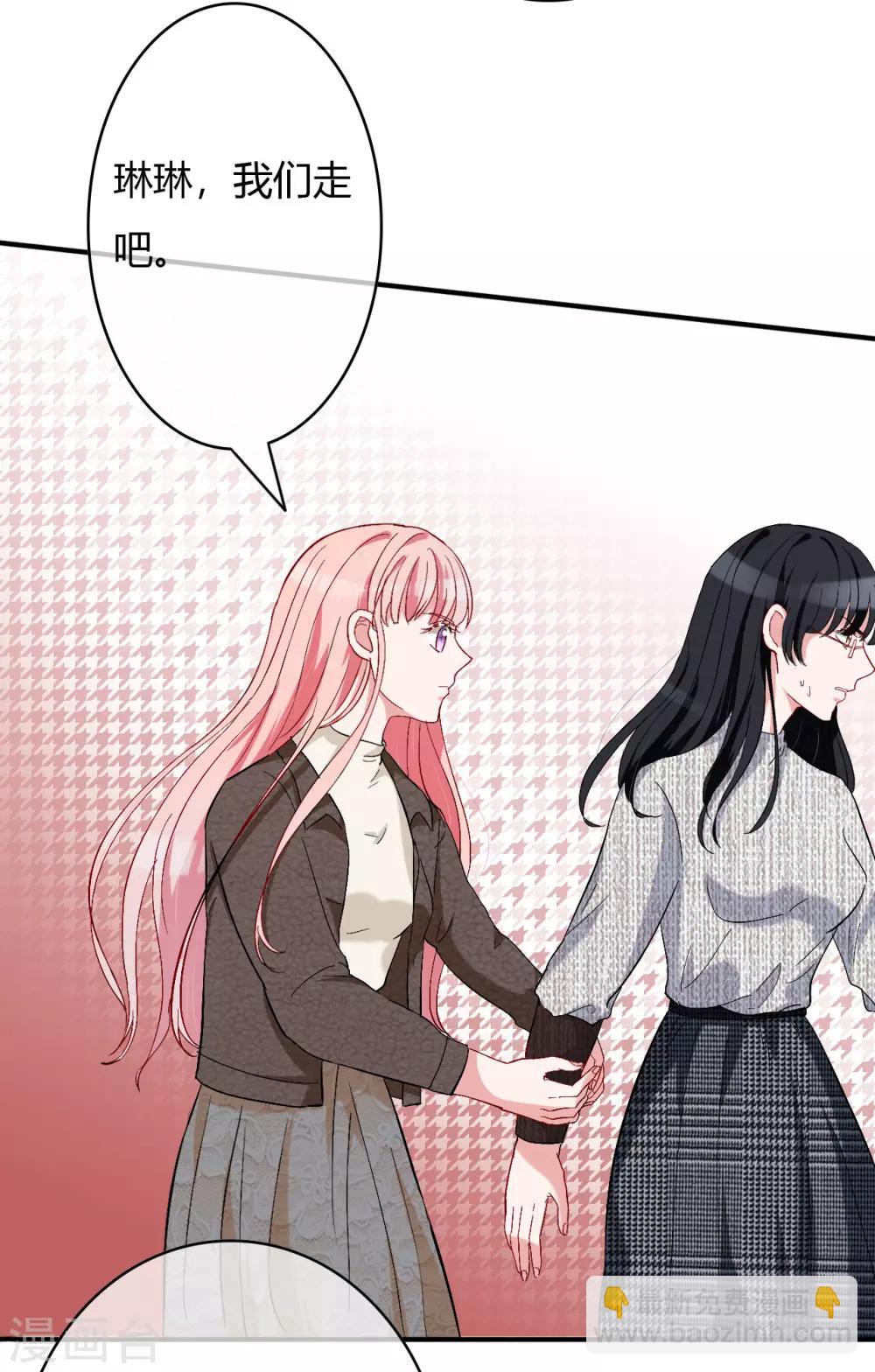 第61话 我刷卡！-第63话