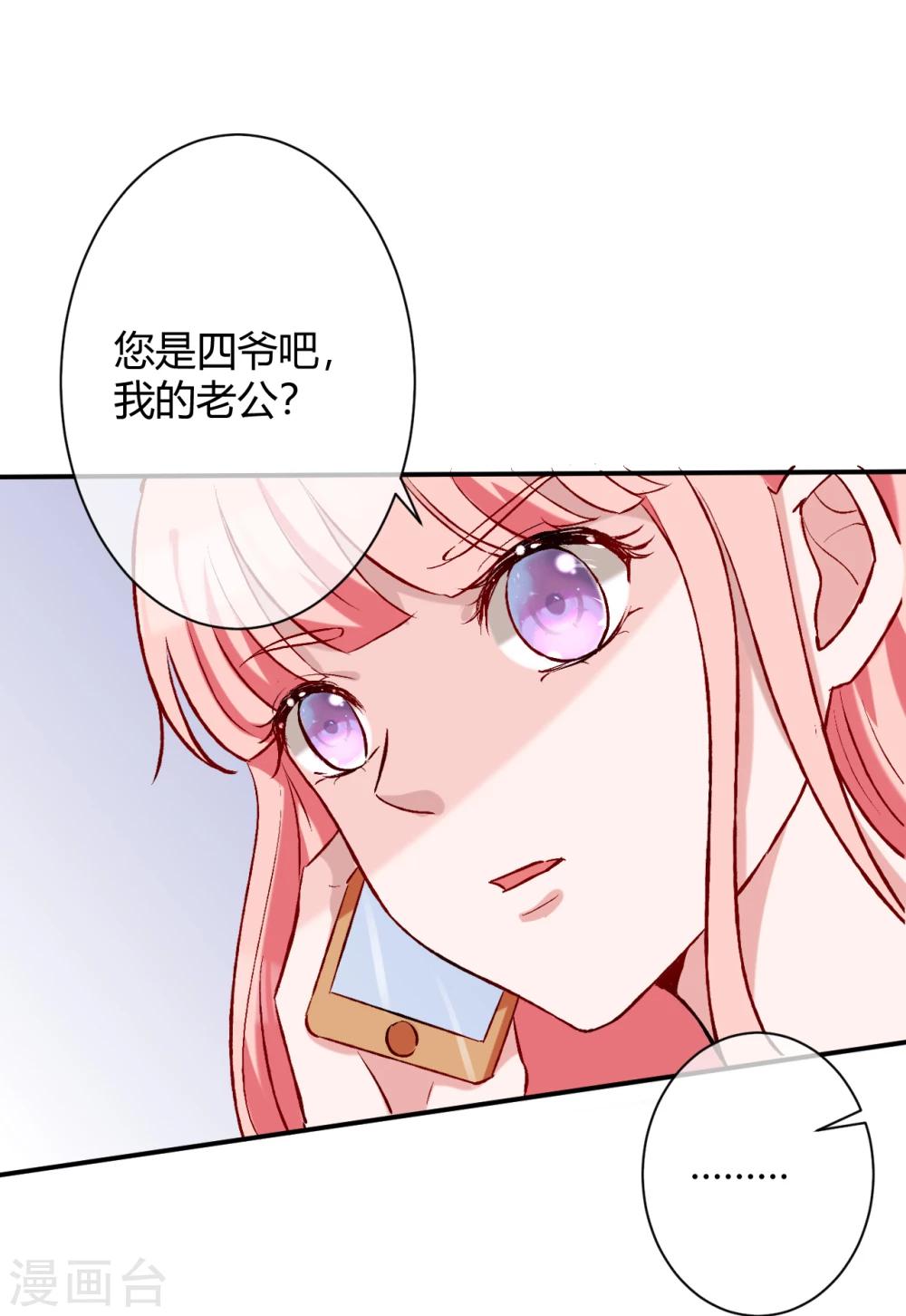 第63话 结束？开始？-第65话