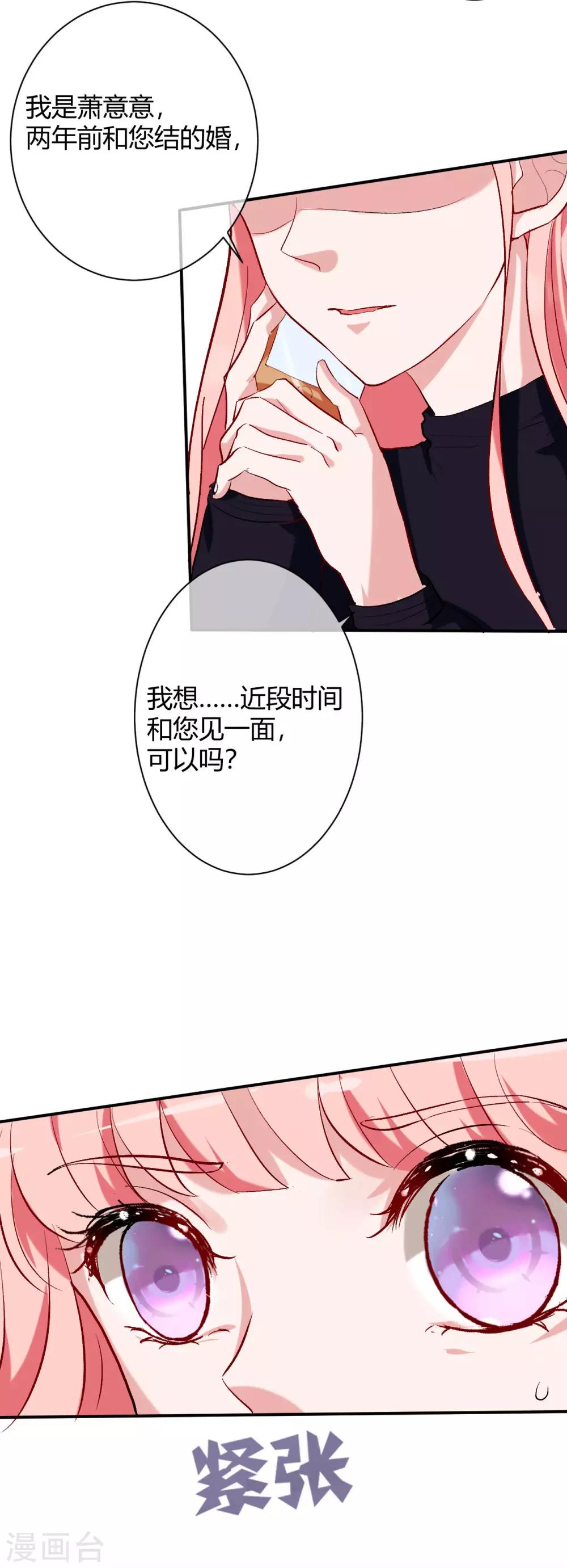 第63话 结束？开始？-第65话