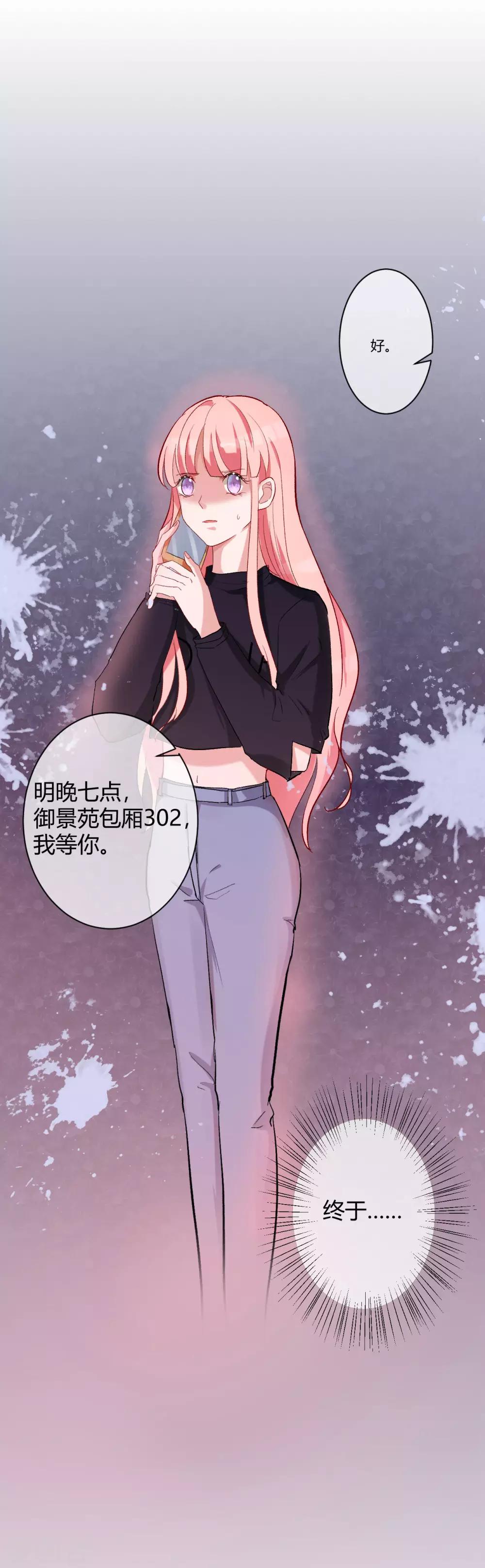 第63话 结束？开始？-第65话