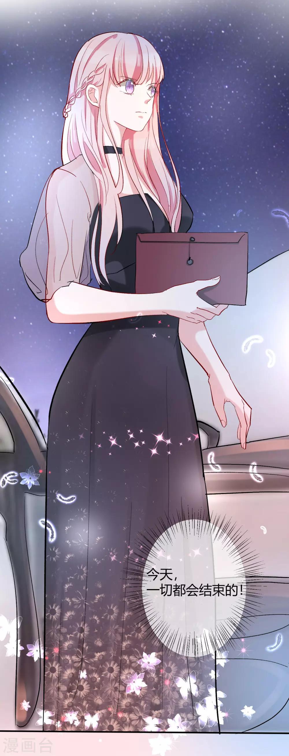 第63话 结束？开始？-第65话
