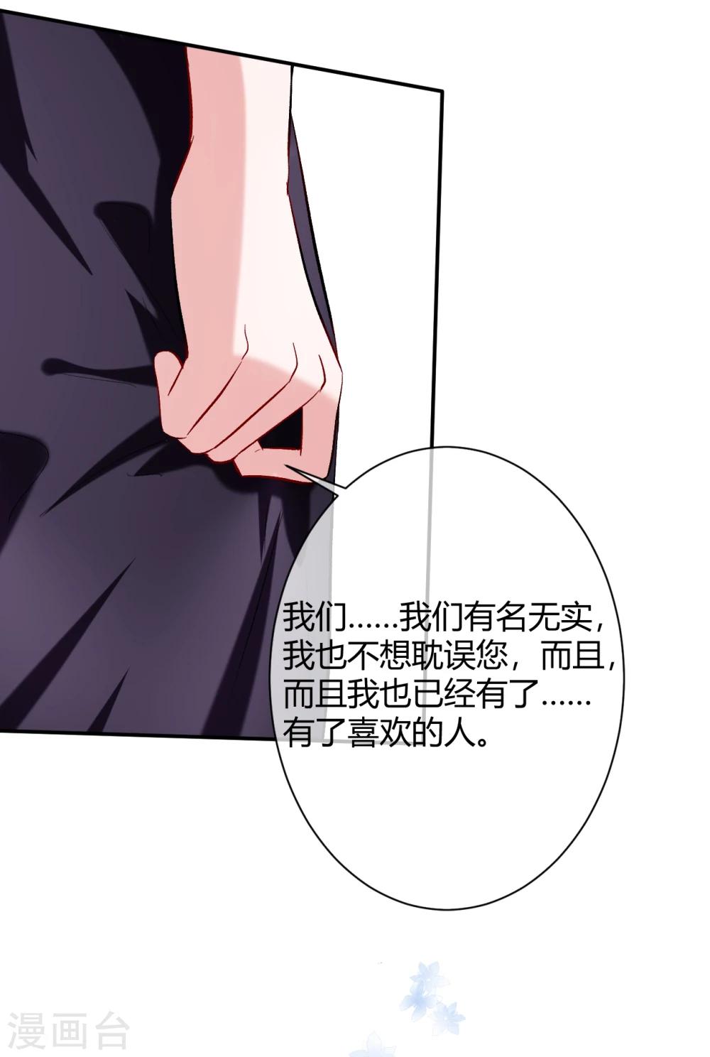 第63话 结束？开始？-第65话