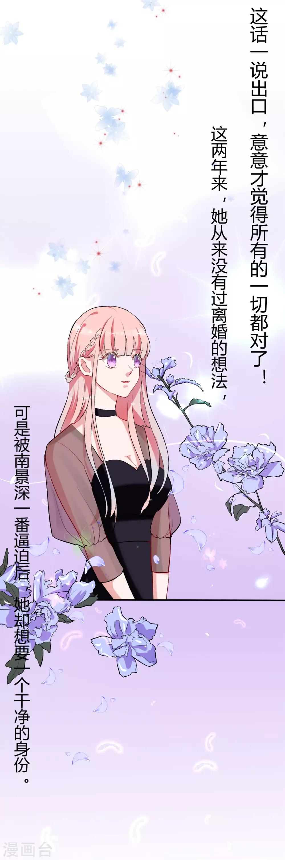 第63话 结束？开始？-第65话