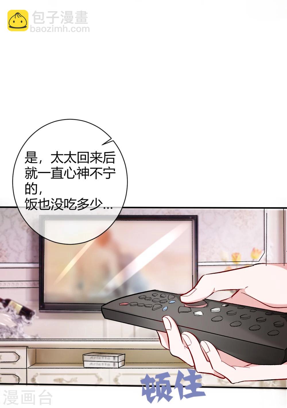 第63话 结束？开始？-第65话