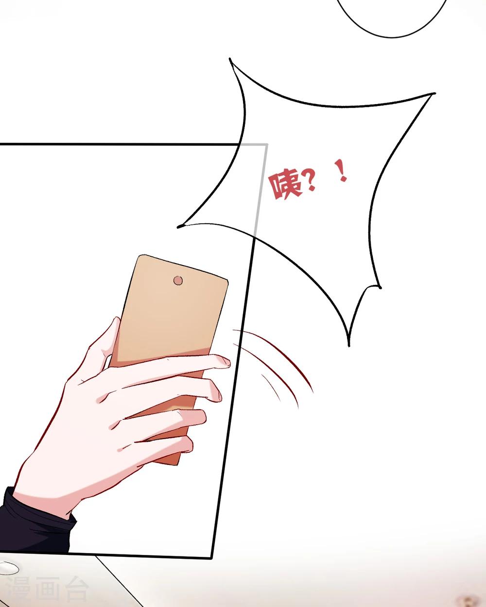 第63话 结束？开始？-第65话