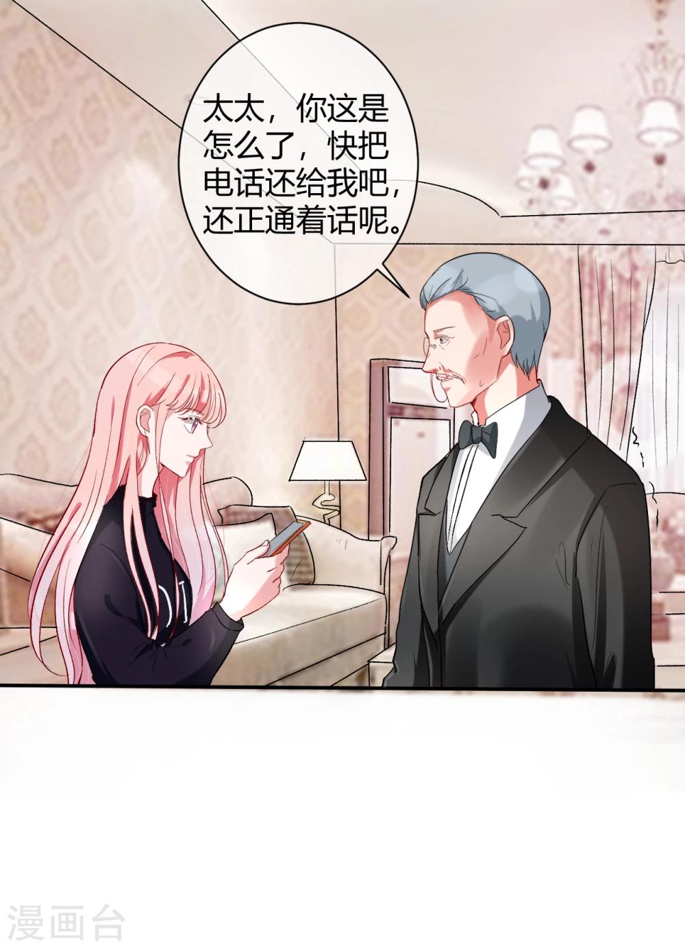 第63话 结束？开始？-第65话