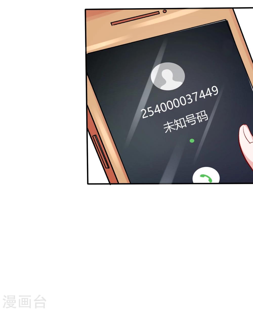 第63话 结束？开始？-第65话