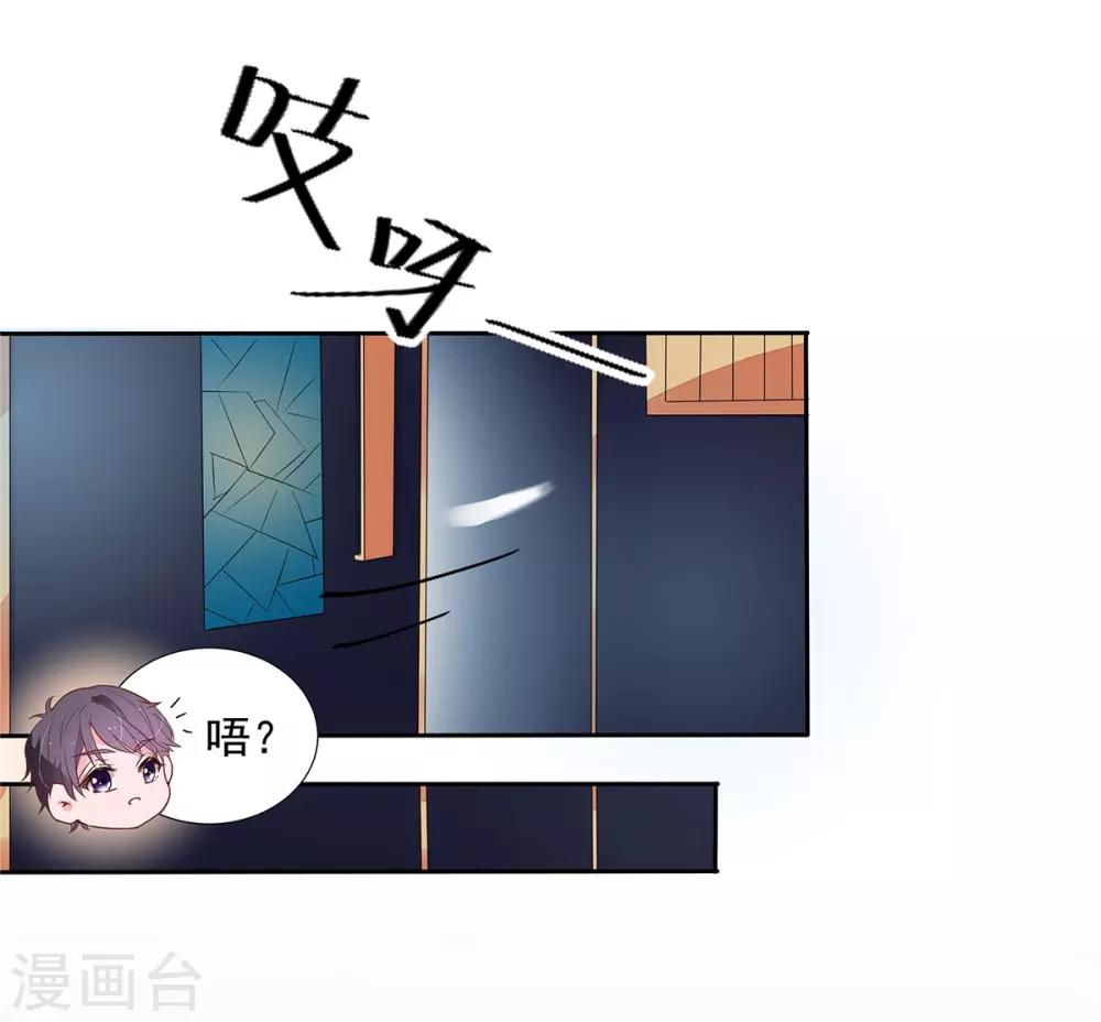 第2季4话 她没资格-第71话