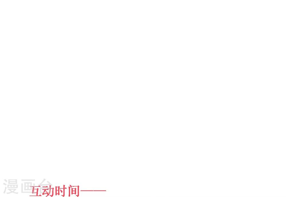 第2季4话 她没资格-第71话
