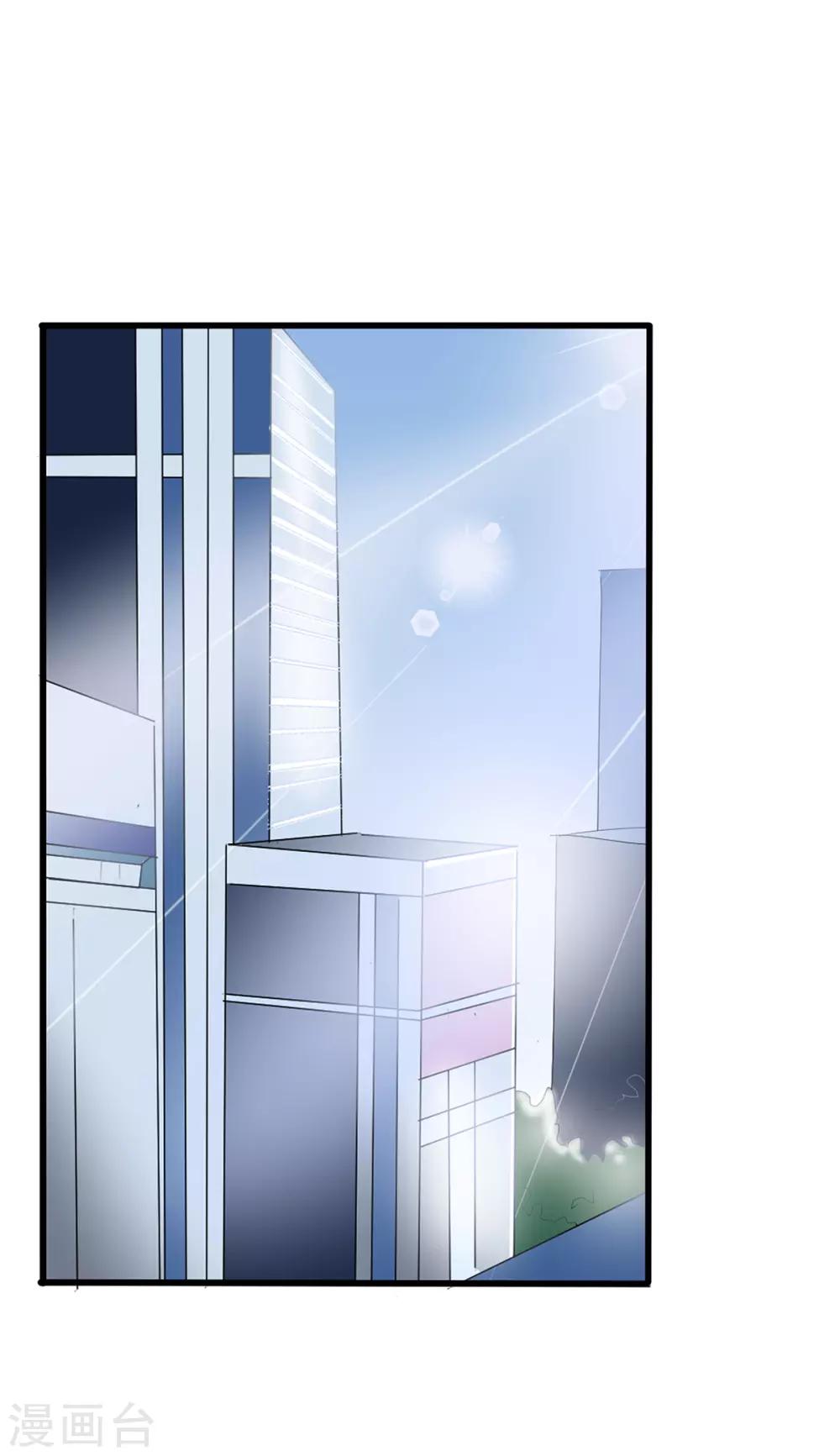 第2季6话 一脸春心荡漾-第73话