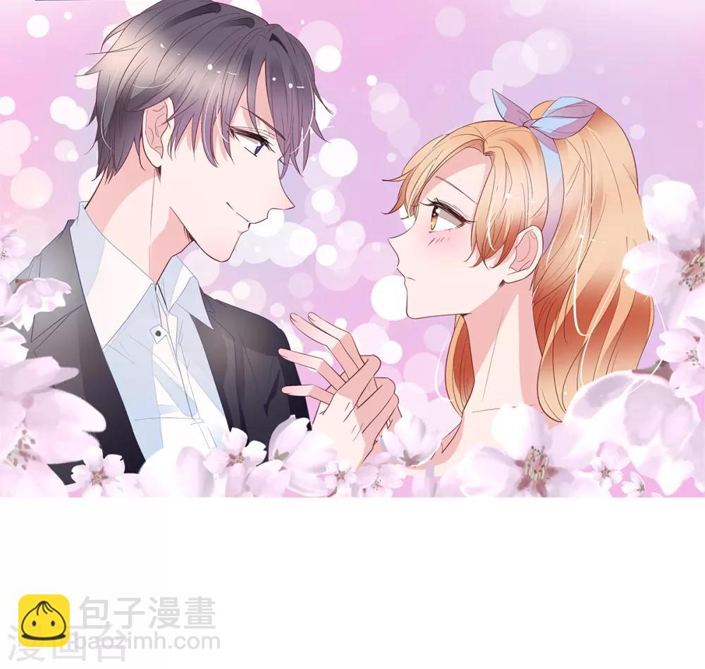 第2季6话 一脸春心荡漾-第73话