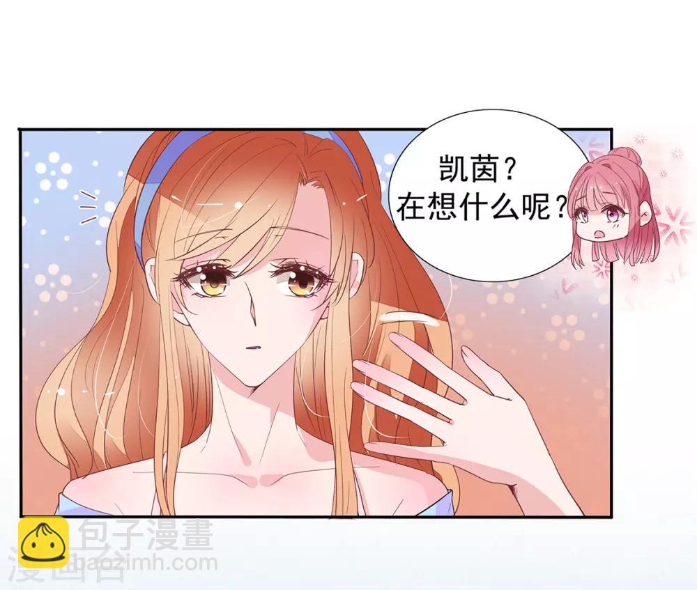 第2季6话 一脸春心荡漾-第73话
