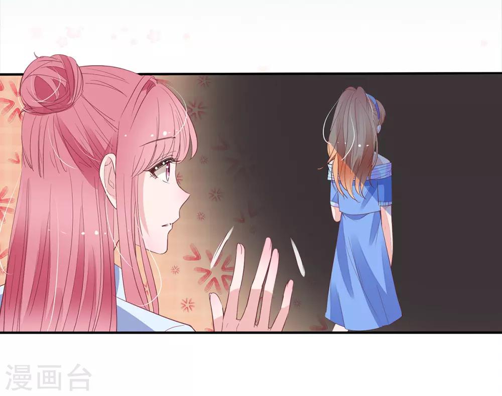 第2季6话 一脸春心荡漾-第73话